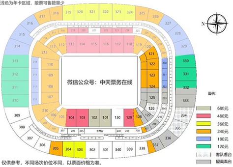 北京国安门票-国安主场球票-在哪买-票价-座位图-比赛赛程-中天票务在线