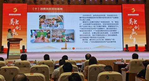 惠州报业传媒集团今年将推出一揽子创新服务_惠州新闻网