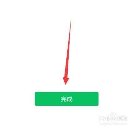 微信怎么拍一拍对方 微信拍一拍对方怎么做 - 天奇生活