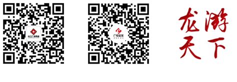 欢网助力龙江广电网络VIP点播专区重磅上线 | DVBCN