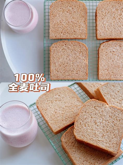 【酸奶全麦坚果吐司～欧包～无油无糖的做法步骤图】Ava-Xie_下厨房
