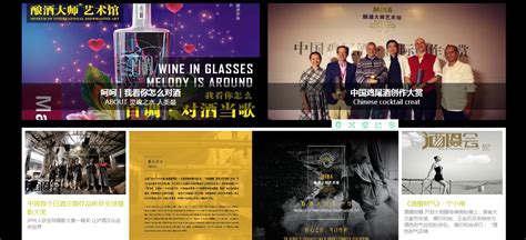 酿酒大师 - 长沙网站建设推广-网站关键词优化排名-微信小程序 ...