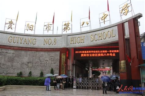 贵阳市最厉害的一所高中，排位出众，看看它的实力和影响力