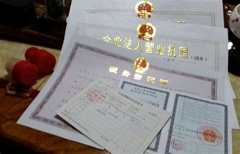 上海注册公司代办