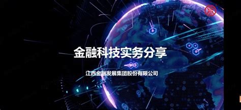 湖南凡兴软件科技有限公司_数字化系统开发服务