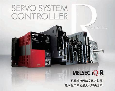 三菱PLC 可编程控制器MELSEC iQ-R系列 —— RD77MS2 简易运动控制模块|PLC模块-工博士工业品中心