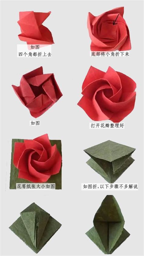手工折纸玫瑰花详细步骤图解_爱折纸网