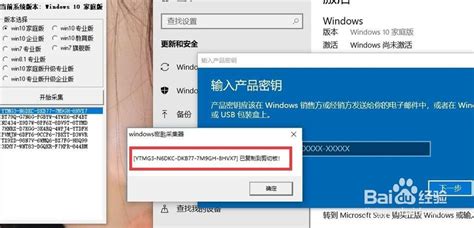 如何查看win7完整密钥（windows7产品密钥在哪里可以查看） | 说明书网