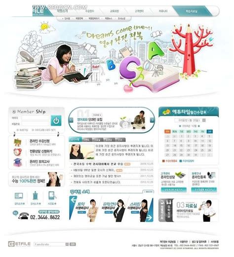 韩国教育服务行业网站网页模版PSD素材免费下载_红动中国