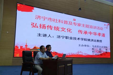 济宁市社科规划项目确定立项186项课题凤凰网山东_凤凰网