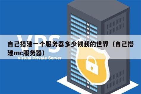 云服务器怎么搭建网站以及注意事项 - 知乎