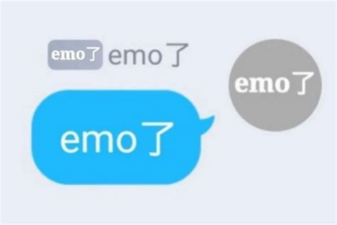 emo是啥 - 家人们我emo了怎么读 - EMO什么意思什么梗