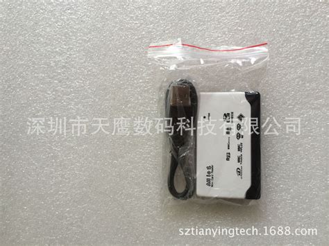 USB2.0多合一手机内存卡TF/CF/SD六合一六口高速密码箱读卡器-阿里巴巴