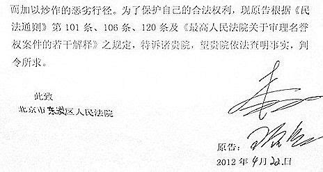 签字门：律师举报法官伪造个人签名， 法院称笔迹鉴定为律师本人__凤凰网