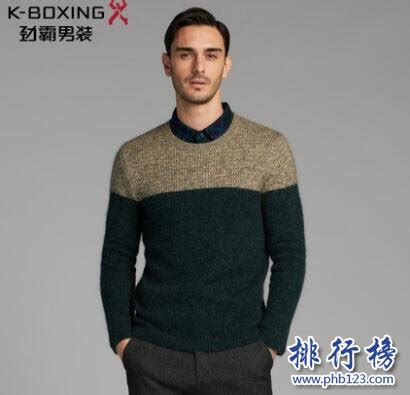 中国十大羊毛衫品牌排行榜 恒源祥第一，鹿王羊绒上榜_排行榜123网