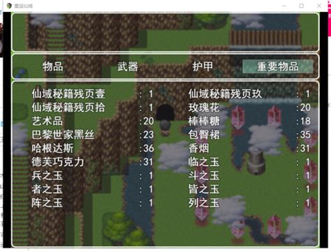 梦幻仙域九游版-梦幻仙域uc版下载v1.0.124-k73游戏之家