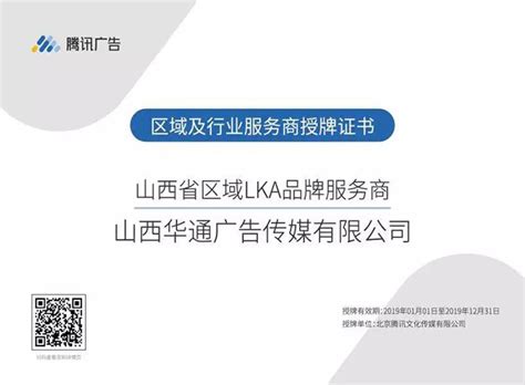 太原网站建设、太原网络推广、网络定制设计选山西桦森信 - 知乎