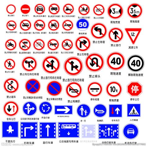 马路上的交通标志有哪些（科目一路标和标识牌大全） – 碳资讯