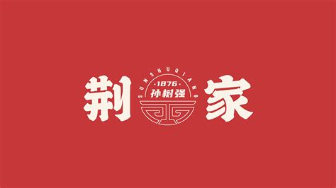 新零售肉类品牌logoLOGO设计作品-设计人才灵活用工-设计DNA