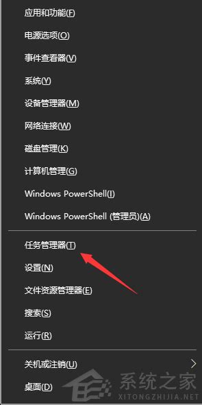 Windows10设置开机自动启动程序