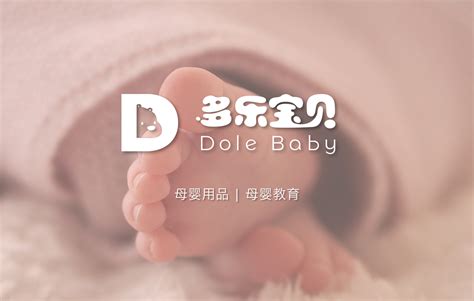 母婴用品设计图__展板模板_广告设计_设计图库_昵图网nipic.com