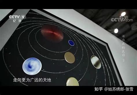 『行走中国·影像记录』公益影像CCTV9纪录片首播 - 游记攻略【同程旅游攻略】