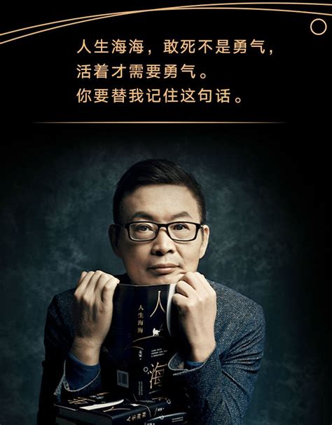 刘昊然主演电影《解密》杀青，改编自麦家首部长篇小说|麦家|解密|长篇小说_新浪新闻