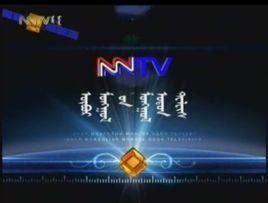 内蒙古电视台蒙古语卫视频道 - 搜狗百科