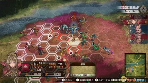 《幻想大陆战记：卢纳基亚传说》PS4中文版今日发售 梦电游戏 nd15.com