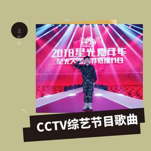 当兵伴奏 - 专业伴奏下载 - 伴奏升降调 - 原版伴奏网 - 中国最大最全的伴奏网站