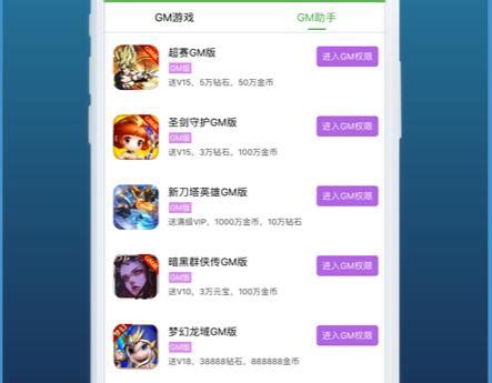 酷玩手游平台-酷玩游戏平台官方版app2023免费下载安装最新版
