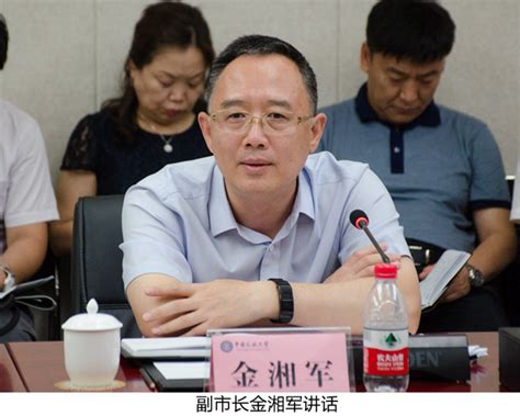 天津市副市长金湘军来校调研并现场办公-中国民航大学