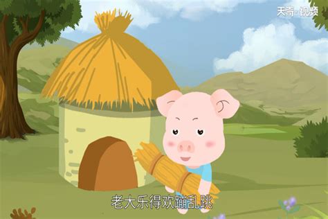 三只小猪 世界童话经典翻翻书-图书_扬帆计划