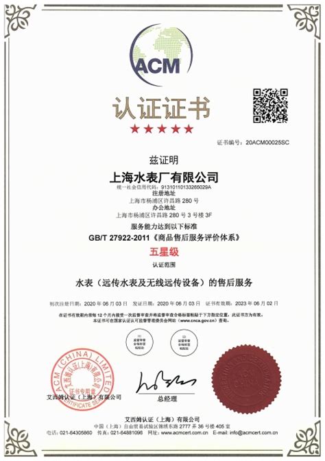我校汉语言文学专业迎接教育部师范类专业第二级认证-沧州师范学院