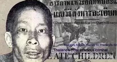 泰国史上最骇人听闻的食人魔，死后被做成了干尸 - 知乎