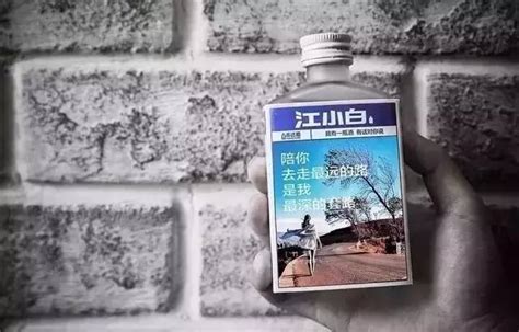 江小白，一个做酒的广告公司全是广告