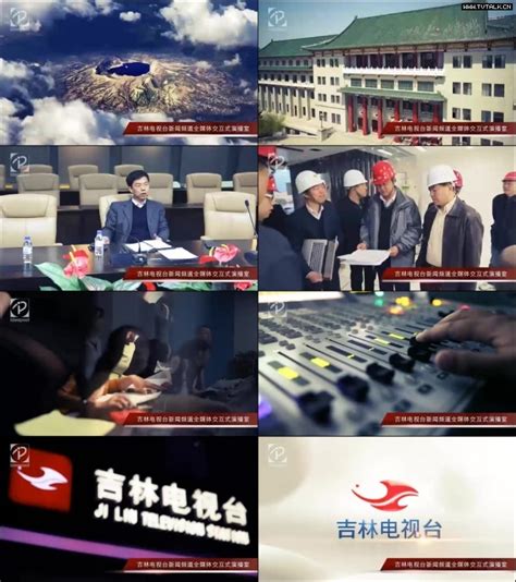 吉林市广播电视台公共频道《江城房地产》6.7_腾讯视频