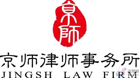 君泽君新闻 | 北京市君泽君律师事务所将与中国政法大学法学院联合举办2022年法律人职业发展交流会