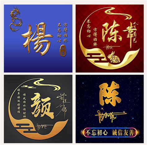 名字非主流头像制作