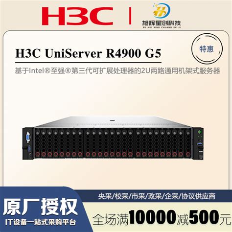 国产服务器-飞腾国产服务器KF1100-LK3-南京坤前服务器制造商