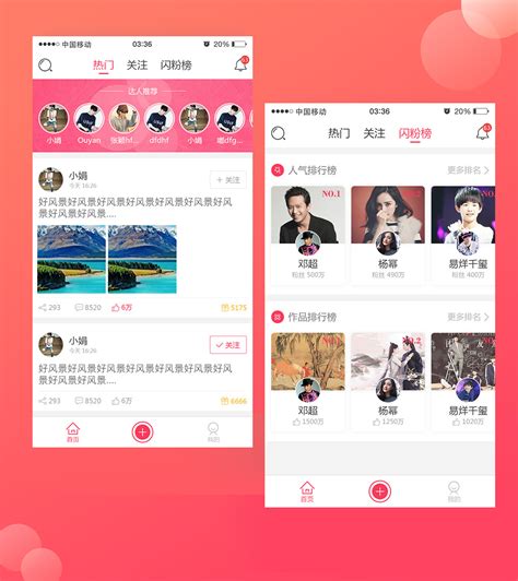 社交app|UI|APP界面|鹏_鹏_ - 原创作品 - 站酷 (ZCOOL)
