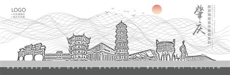 肇庆地标建筑,背景底纹,设计素材,设计模板,汇图网www.huitu.com