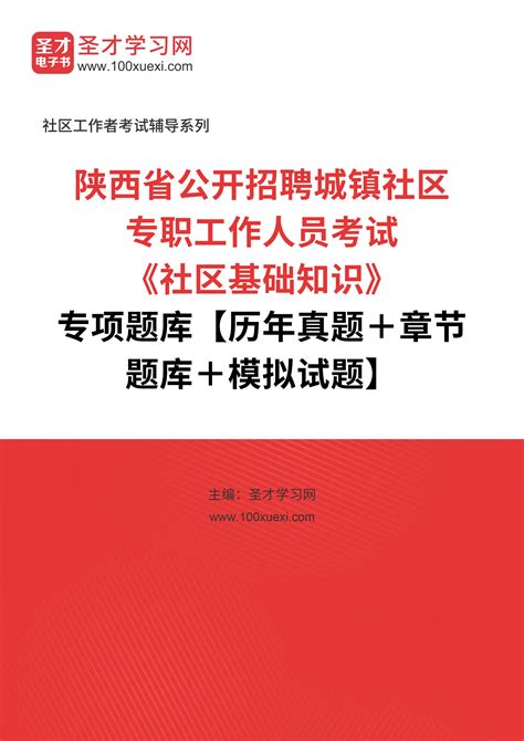 2020年宝安区企业主要负责人和职业卫生管理人员培训火热进行中