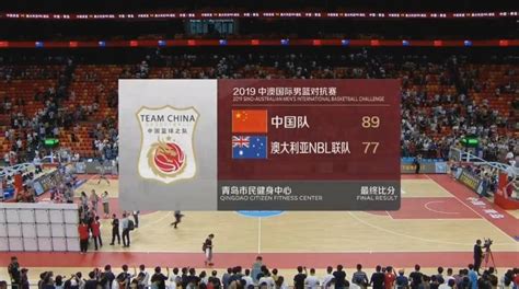 王哲林25+9 中国男篮热身赛89-77击败澳大利亚NBL联队-直播吧zhibo8.cc