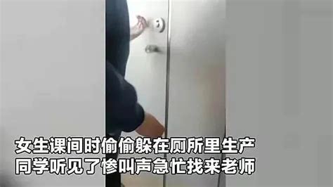 学校厕所门被锯低 女生如厕男生成群结队偷窥(含视频)_手机新浪网