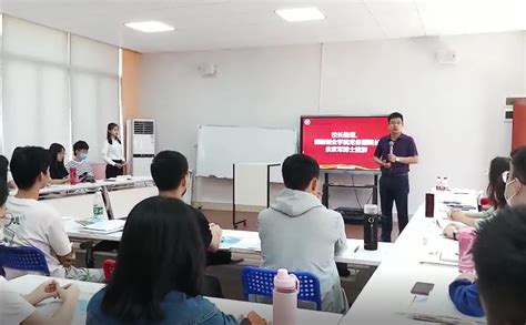 软件学院举办SYB创业培训班开班仪式-吉首大学计算机科学与工程学院