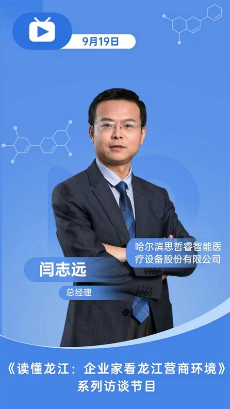 欧阳晓平-湘潭大学材料科学与工程学院