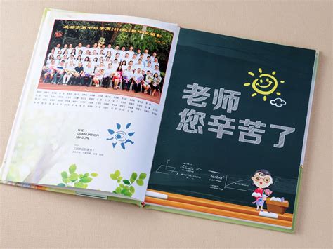 淮南高中毕业纪念册设计制作哪家好-顺时针纪念册设计_昆明相册设计-站酷ZCOOL