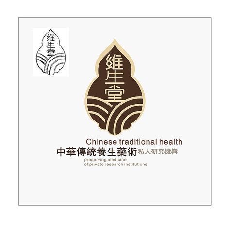养生保健商标logo设计VI设计案例和理念 - 行业资讯 - 金蕾（长沙）品牌设计有限公司 - 八方资源网