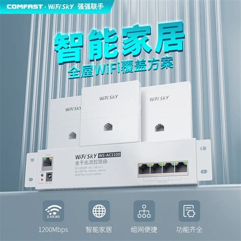 全屋覆盖WIFI，又快又稳的极致上网体验-华为Q6路由器实测_路由器_什么值得买